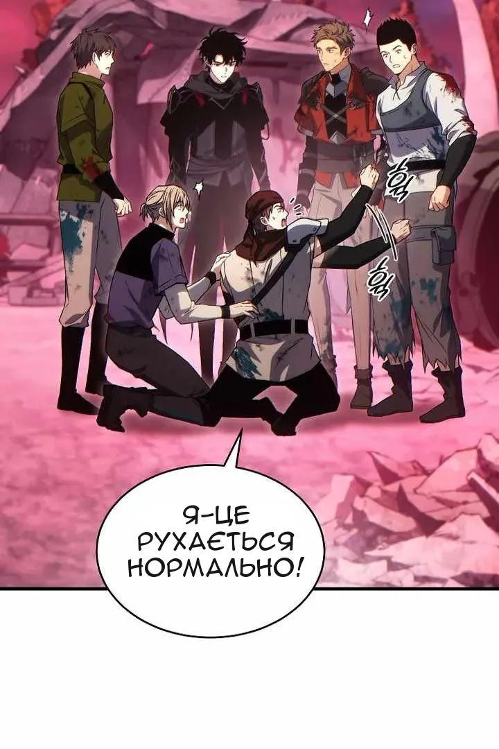 Сторінка 66