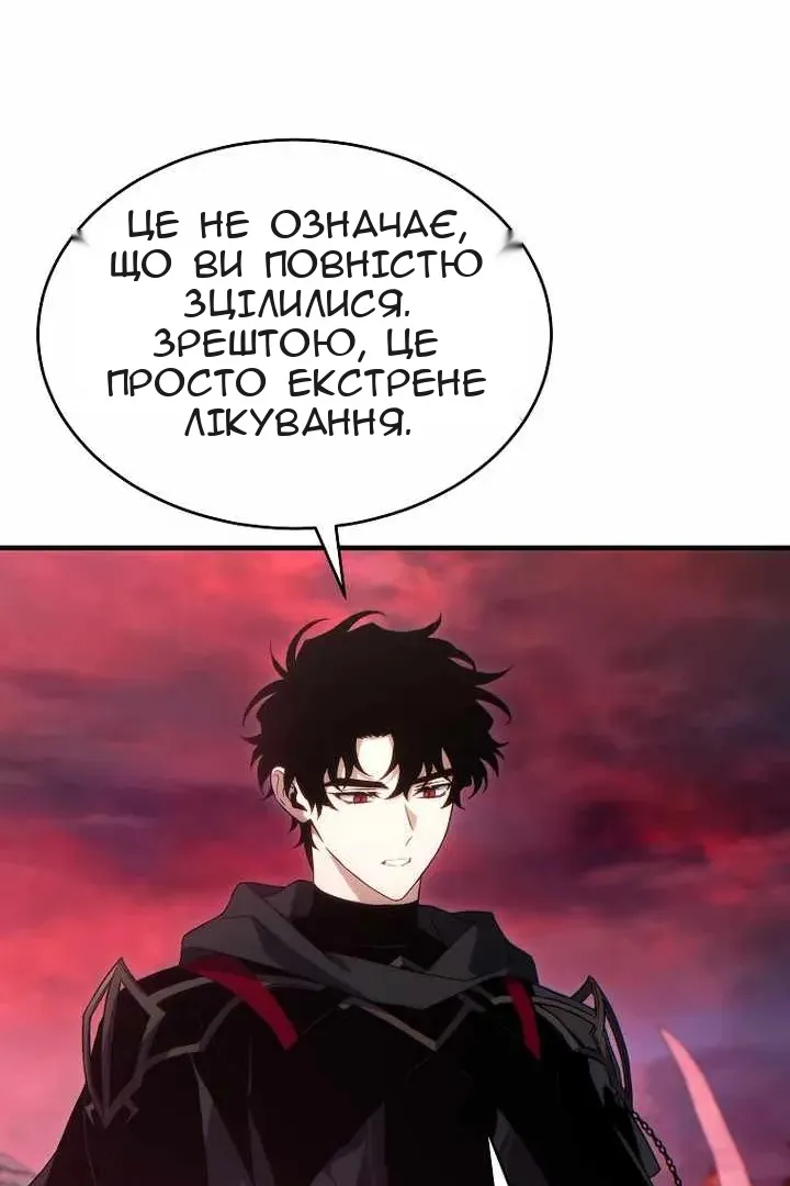Сторінка 67