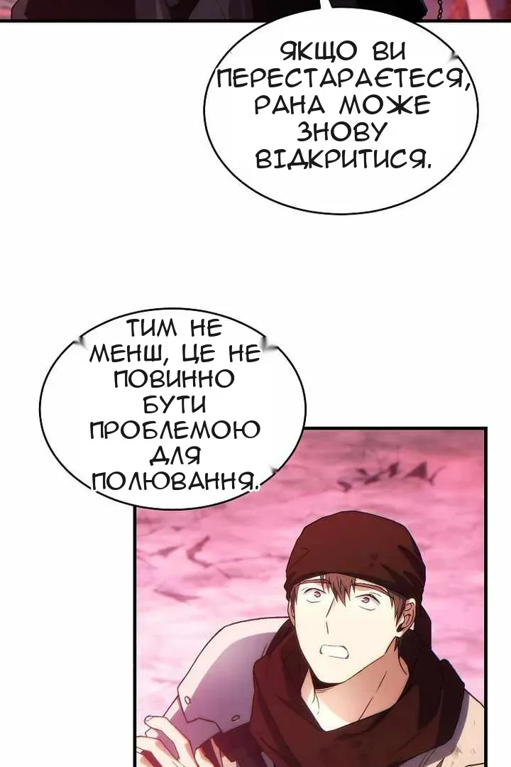 Сторінка 68