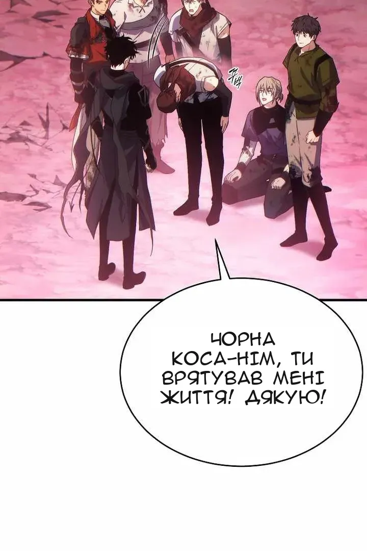 Сторінка 70