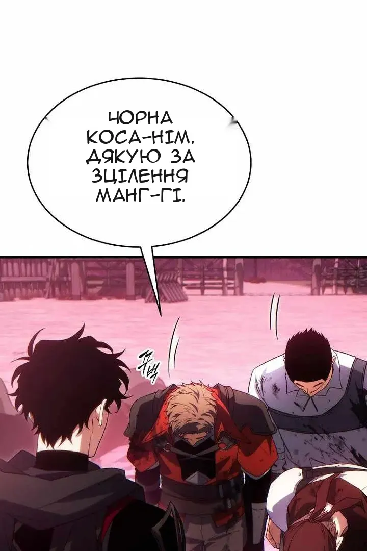 Сторінка 71