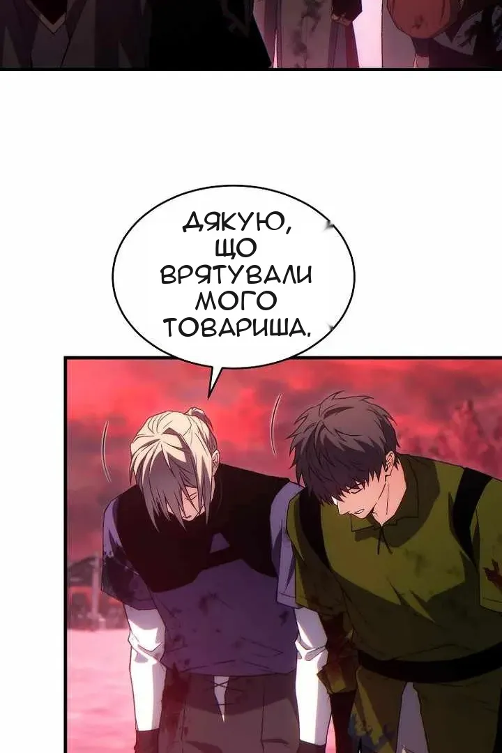 Сторінка 72