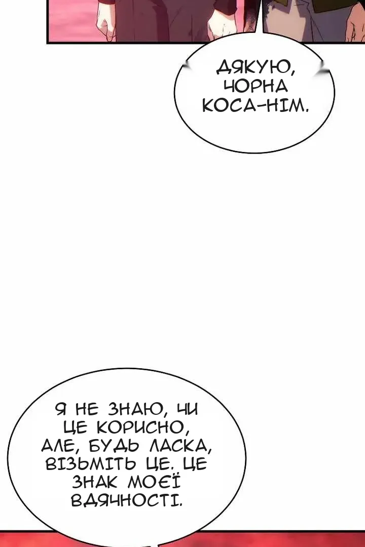 Сторінка 73