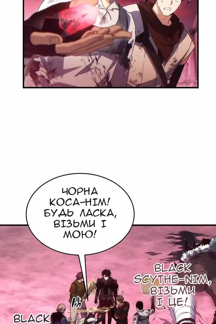 Сторінка 75