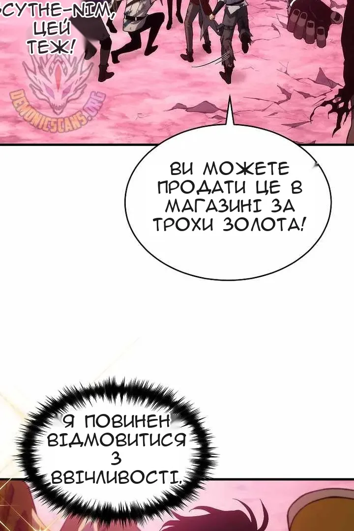 Сторінка 76