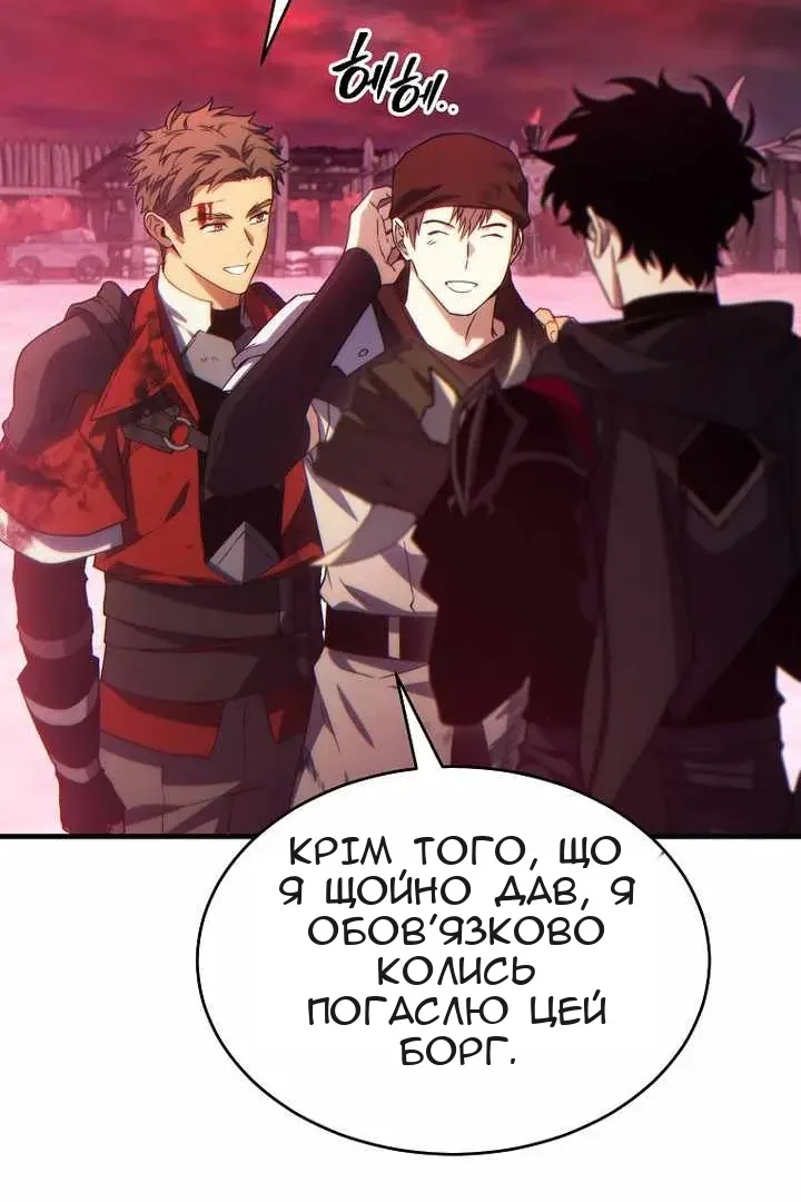 Сторінка 82
