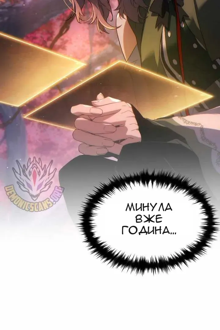 Сторінка 91