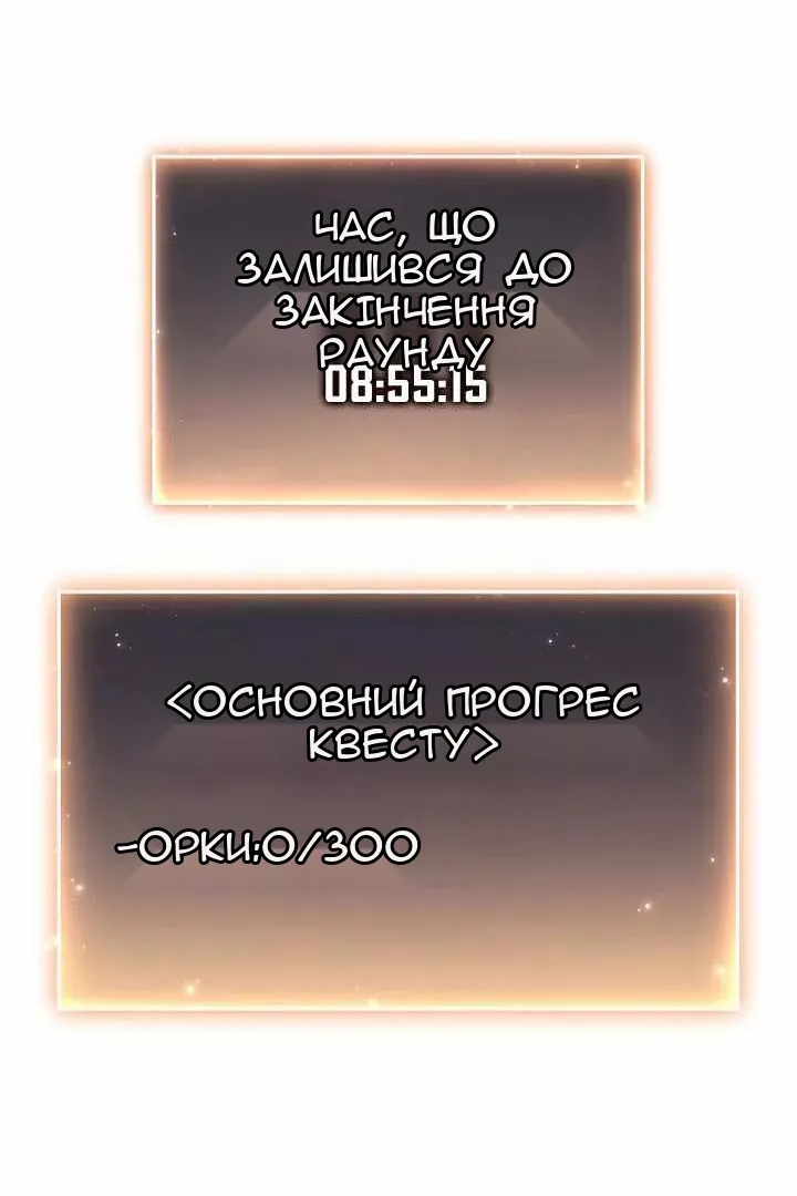 Сторінка 92