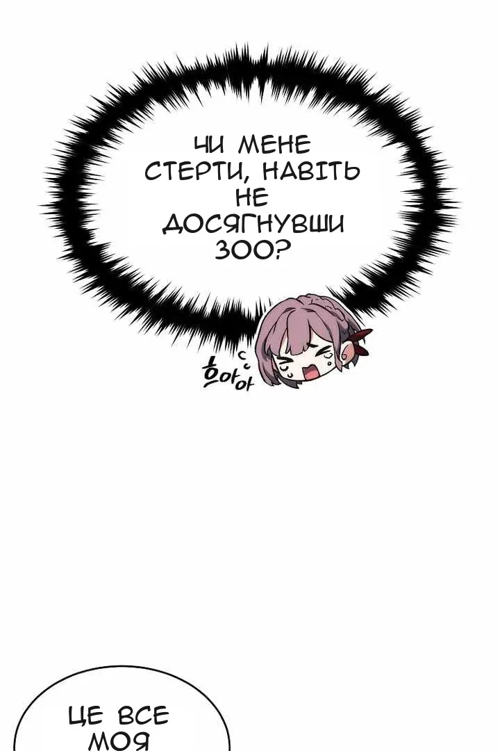 Сторінка 93
