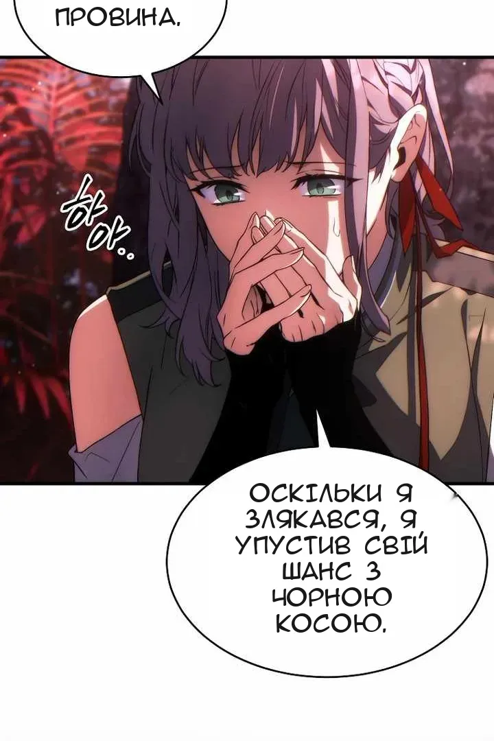 Сторінка 94