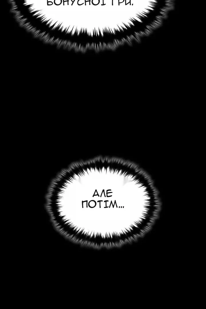 Сторінка 97