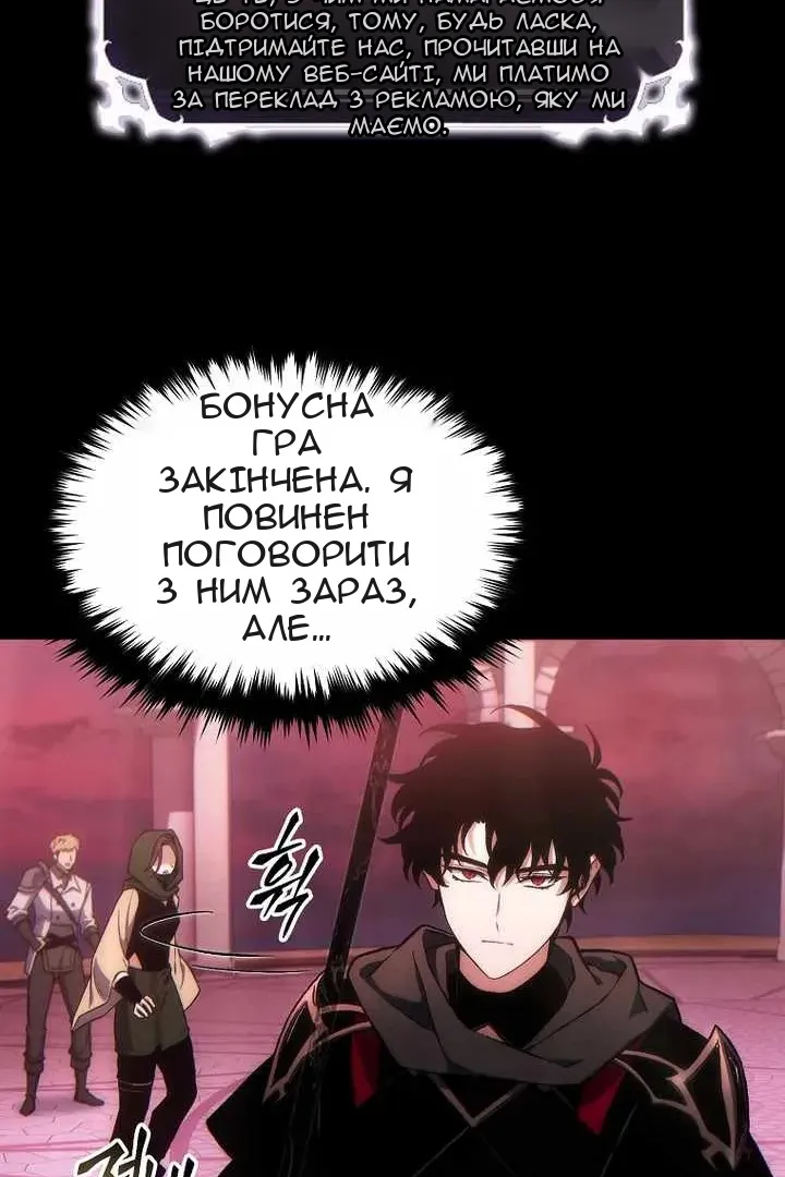 Сторінка 105