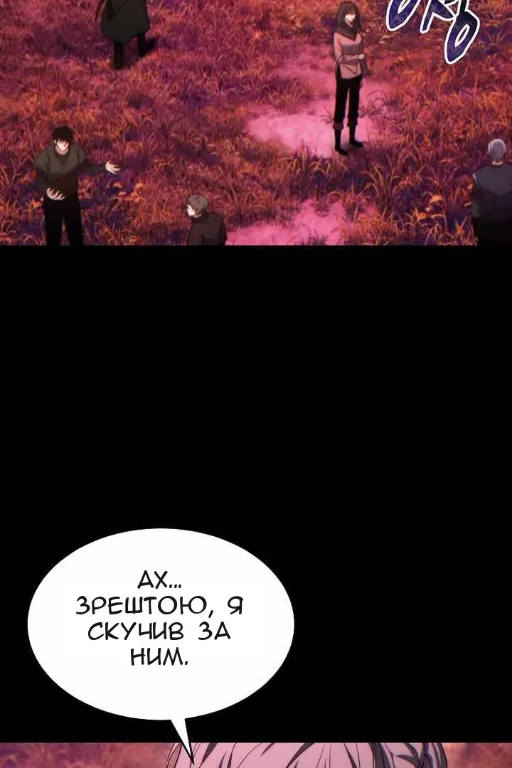 Сторінка 111