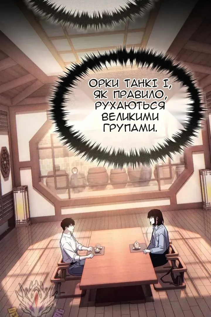Сторінка 114