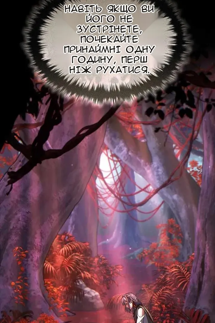 Сторінка 117