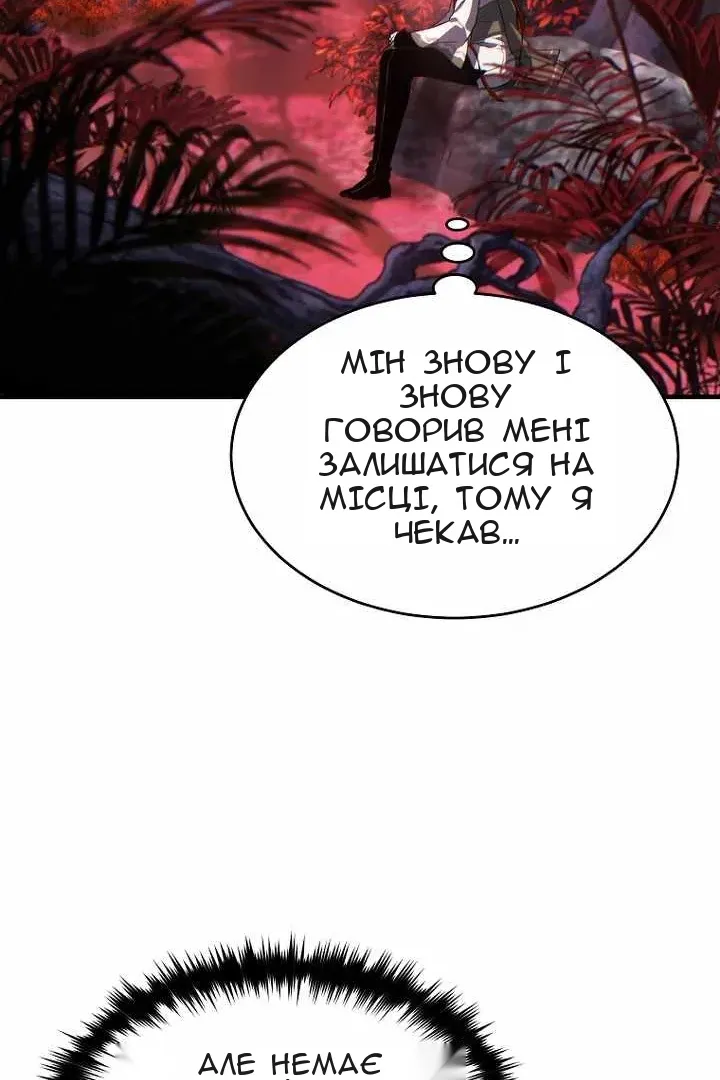Сторінка 118