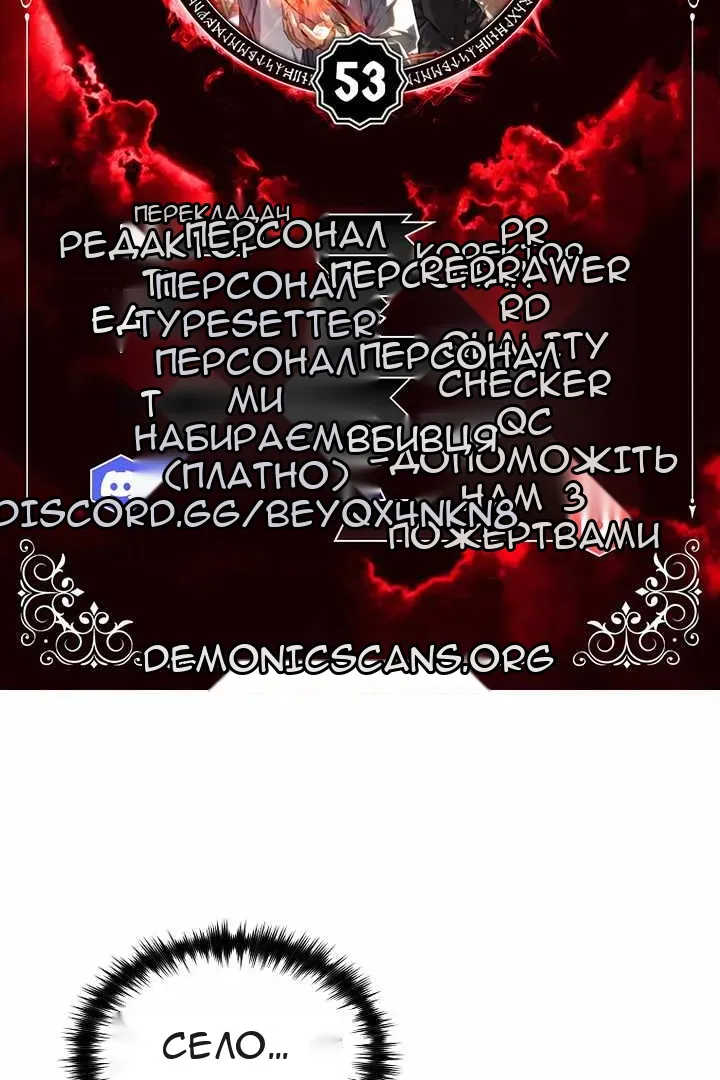 Сторінка 6