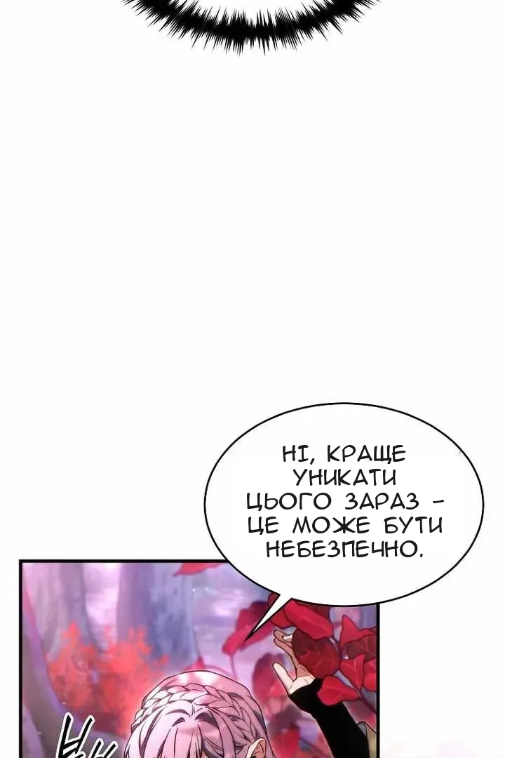 Сторінка 9