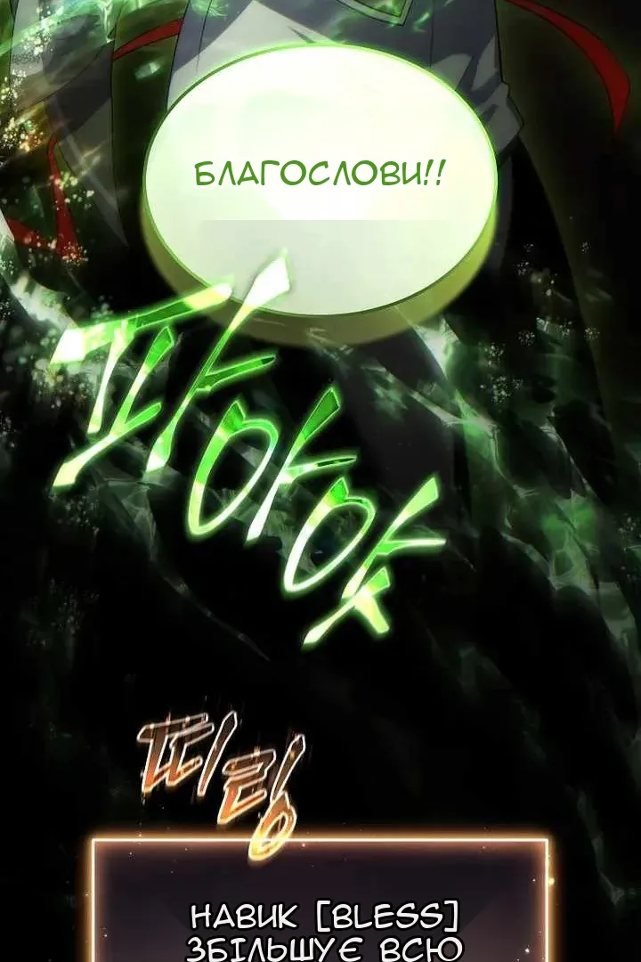 Сторінка 17