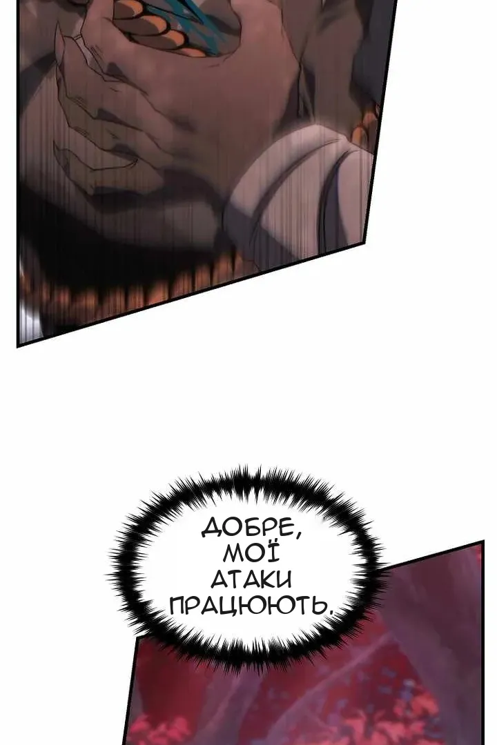 Сторінка 43