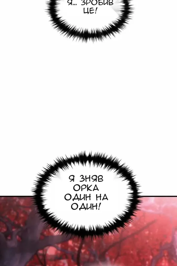 Сторінка 52