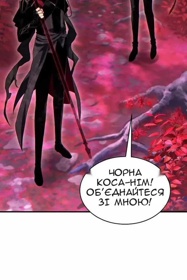 Сторінка 66