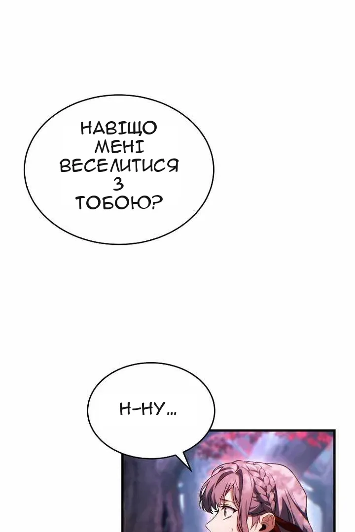 Сторінка 69
