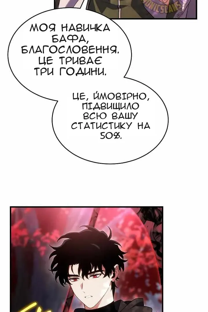 Сторінка 76