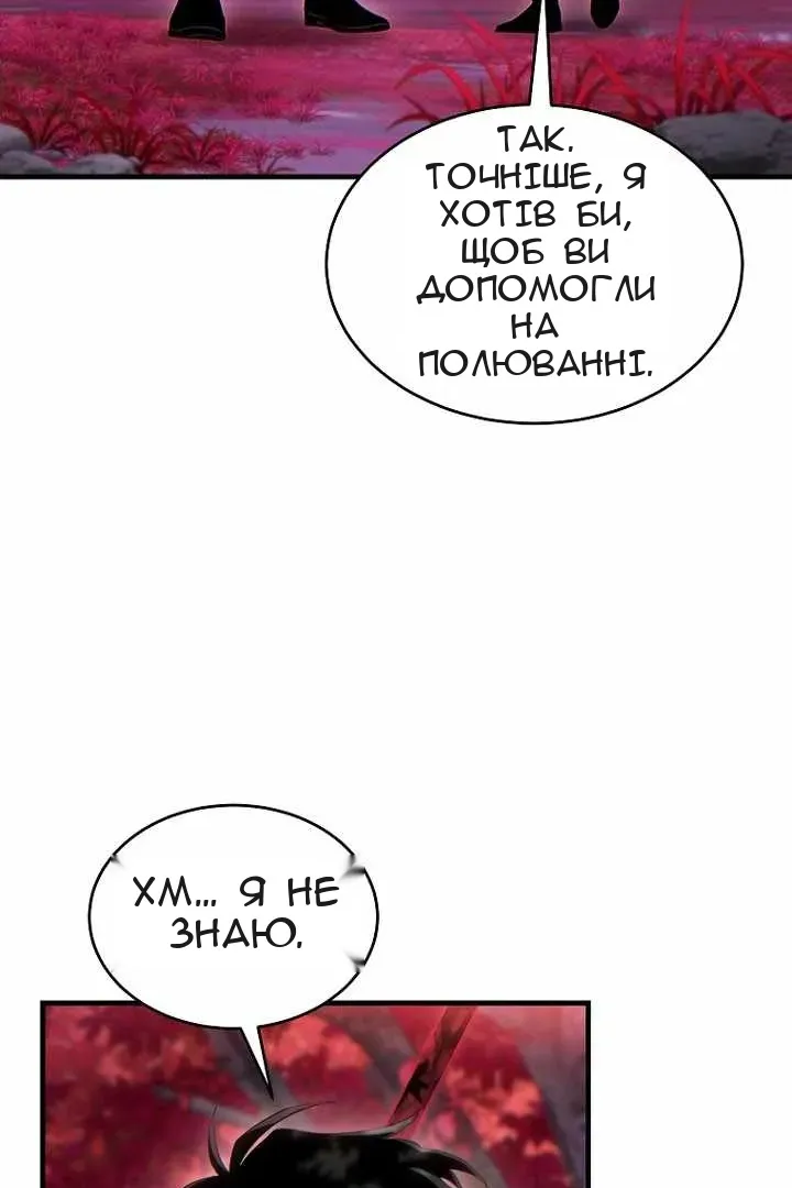 Сторінка 81
