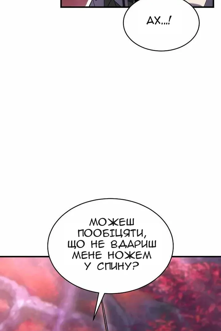 Сторінка 84