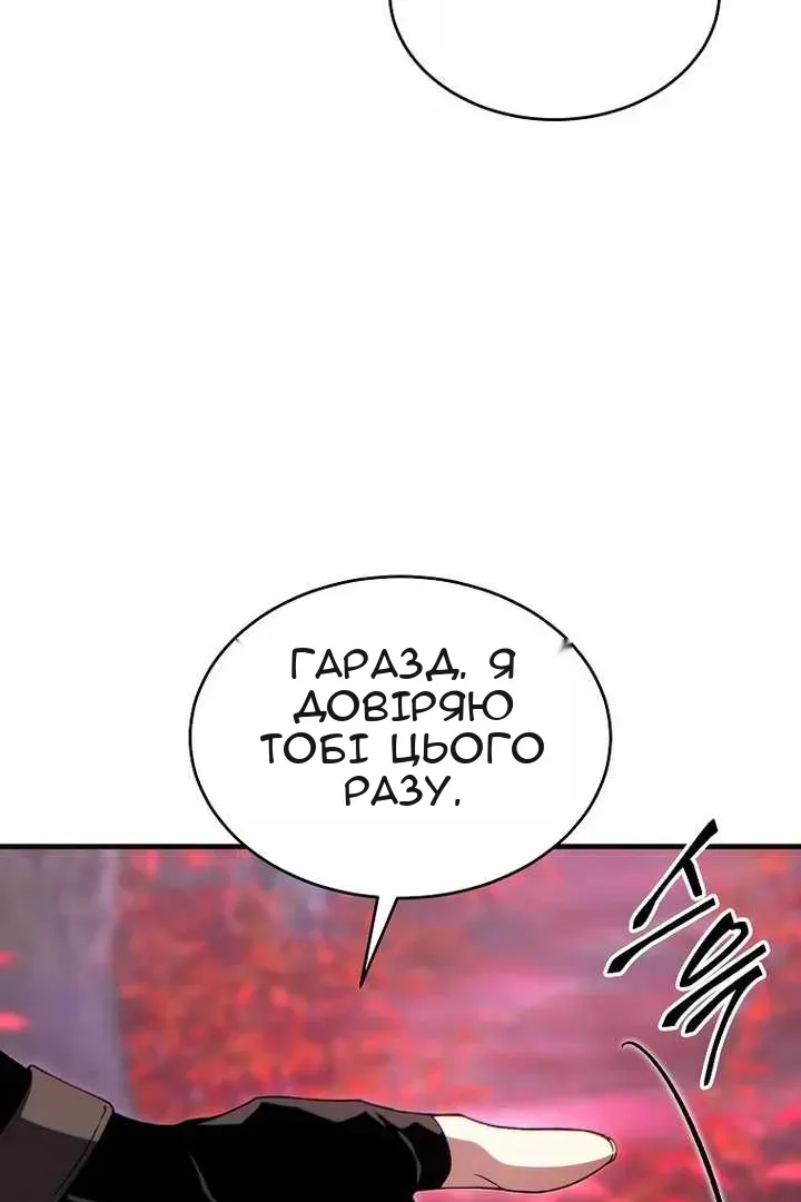 Сторінка 86