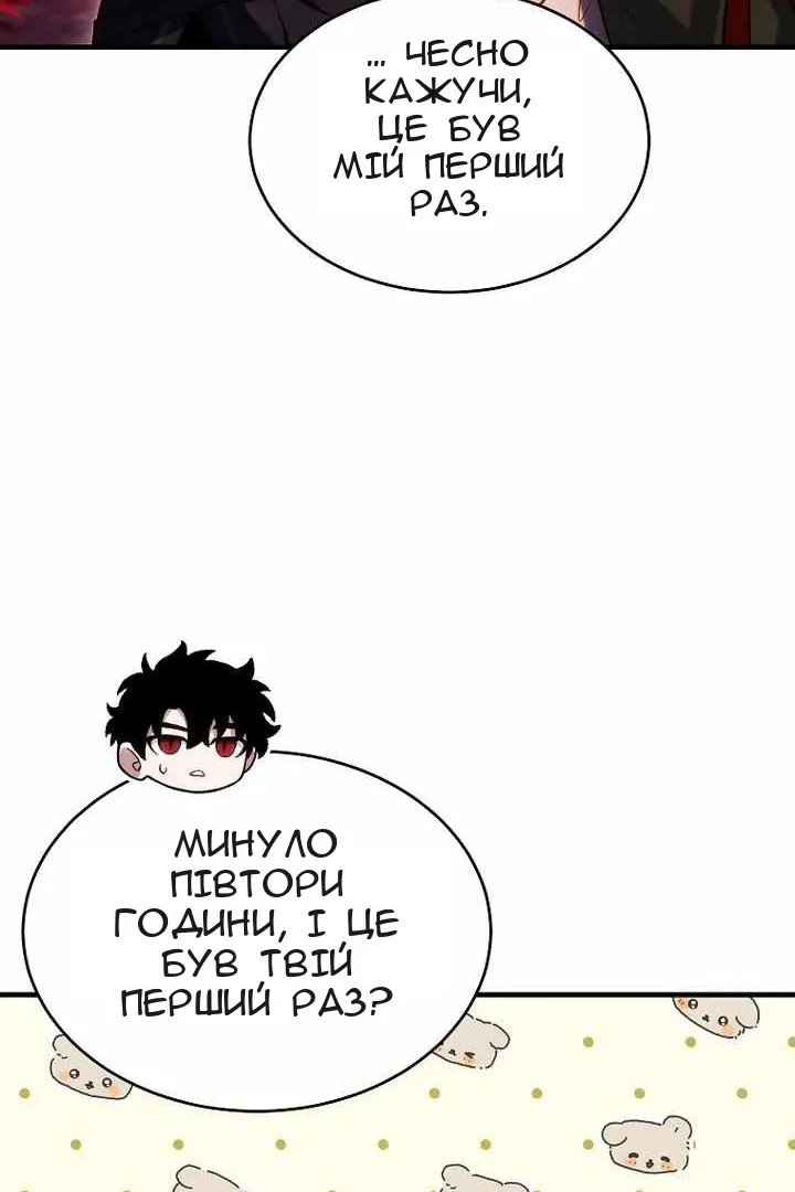 Сторінка 91