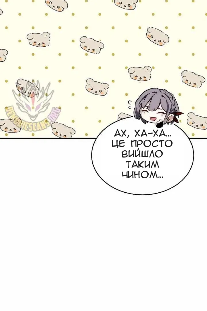 Сторінка 92