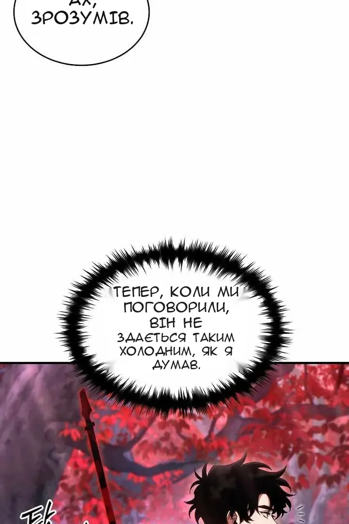 Сторінка 101