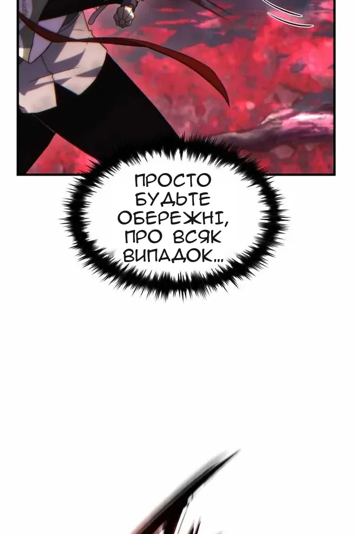 Сторінка 5