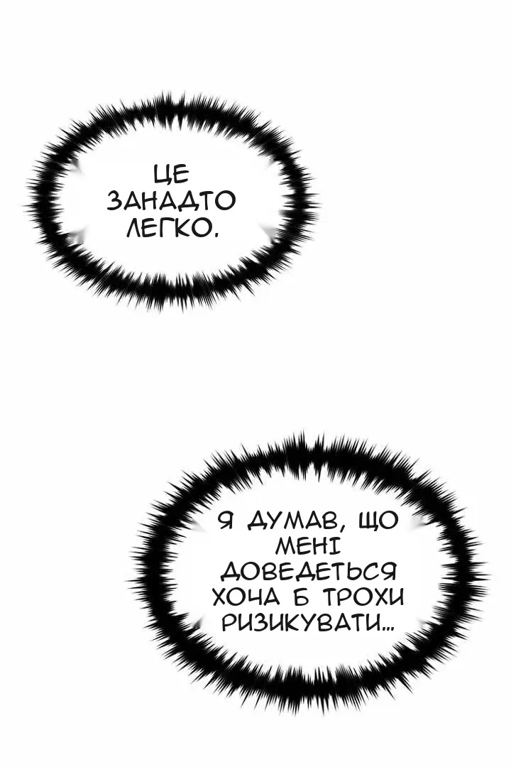Сторінка 12