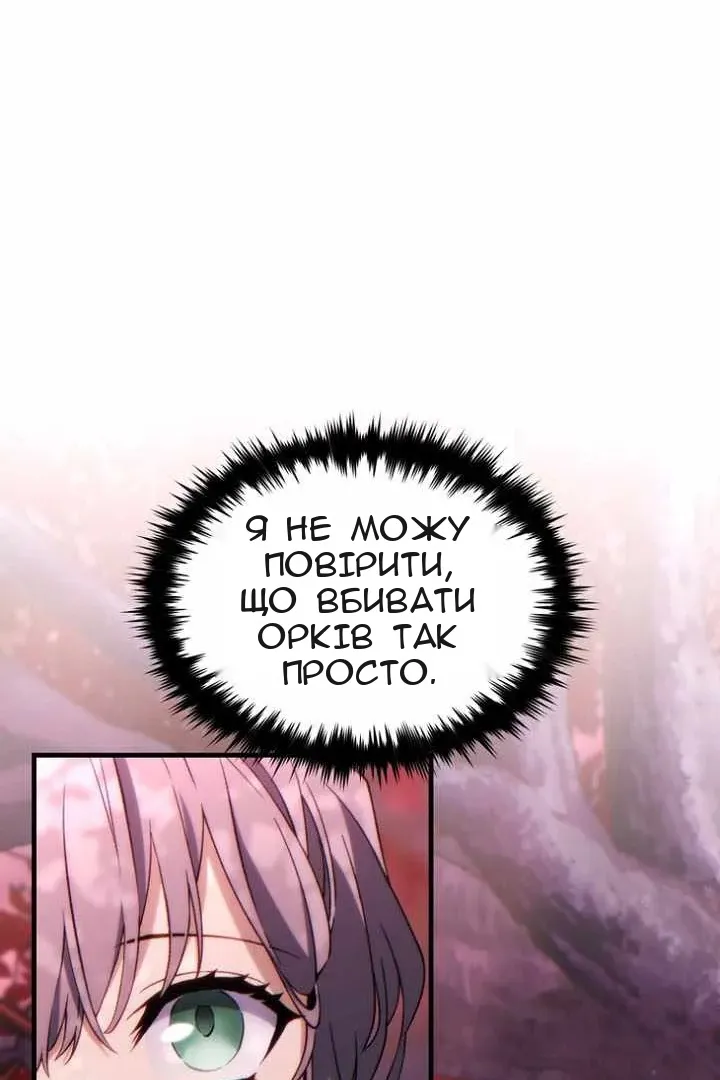 Сторінка 13