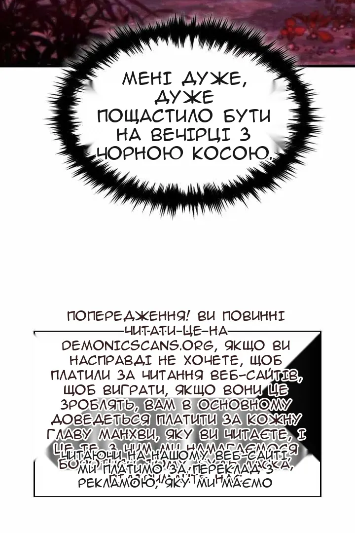 Сторінка 20