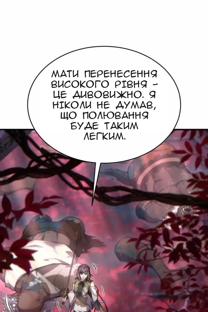 Сторінка 23