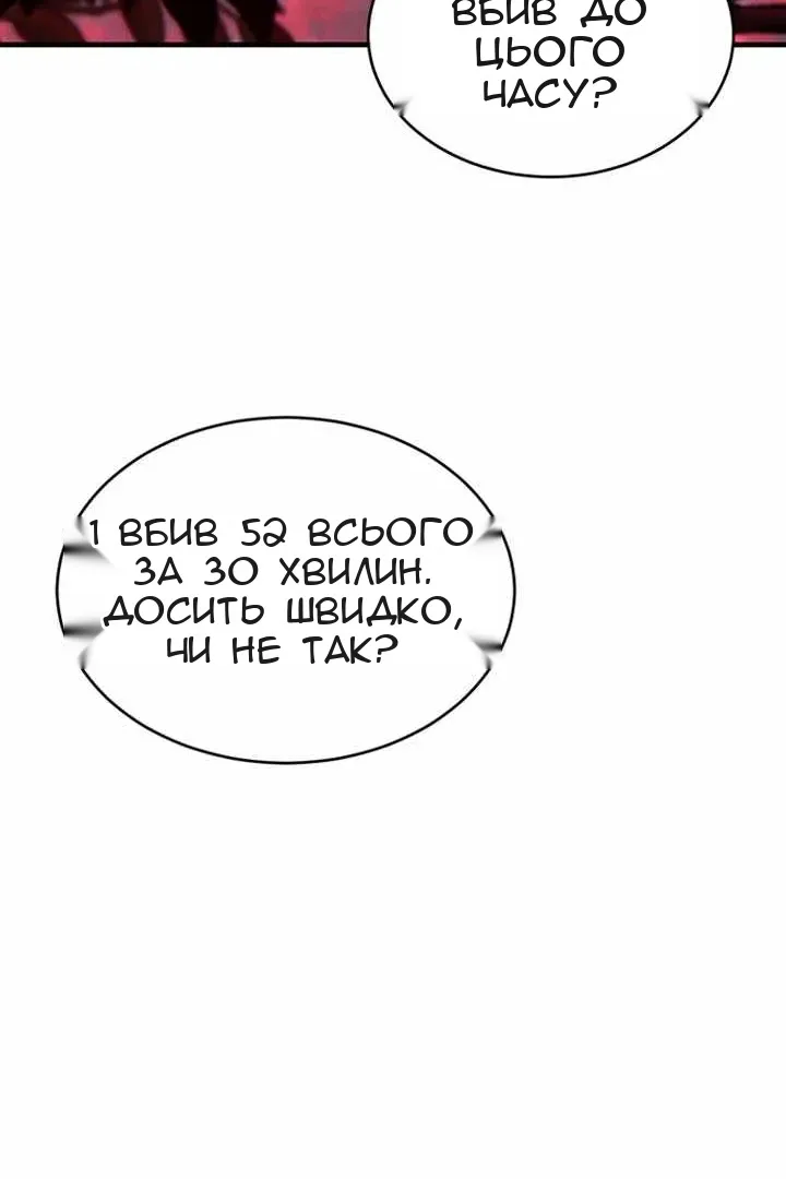 Сторінка 25