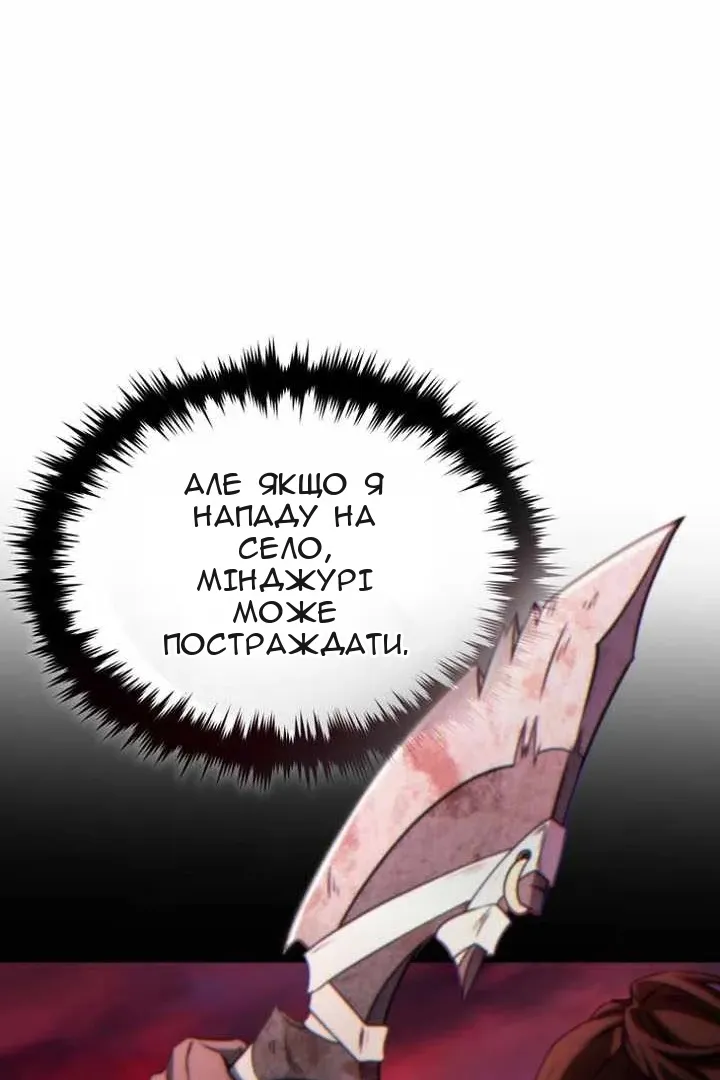 Сторінка 28