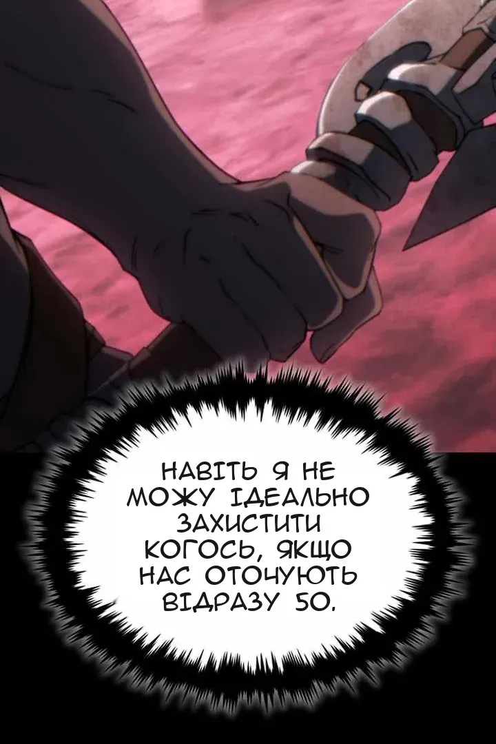 Сторінка 30