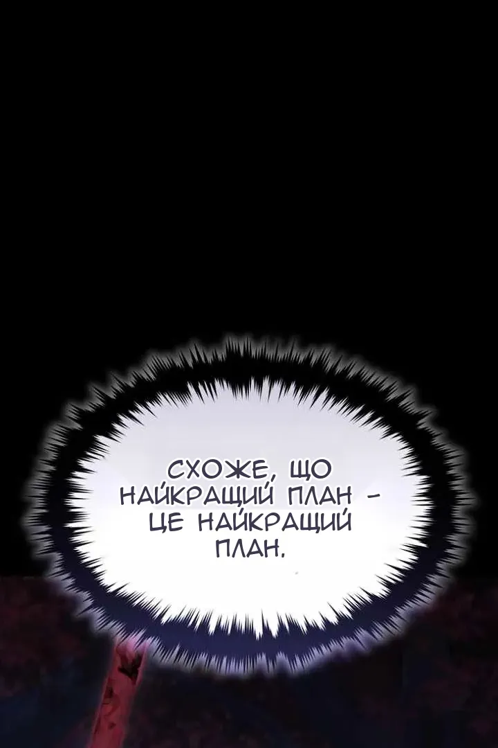 Сторінка 31