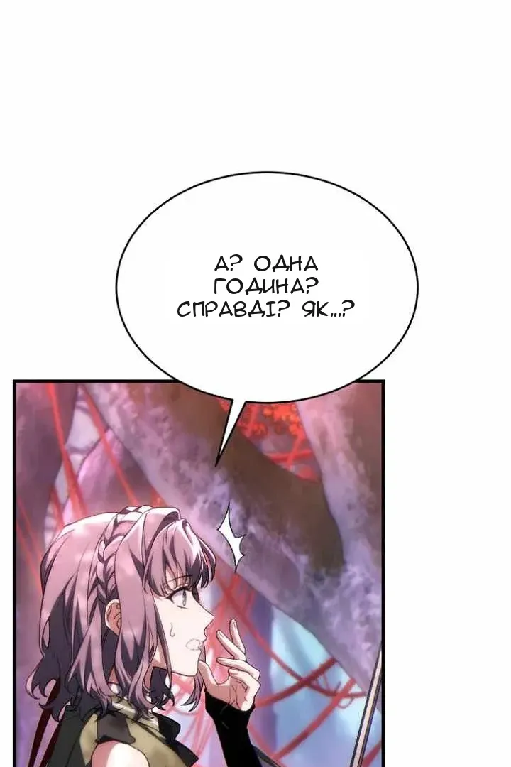 Сторінка 35