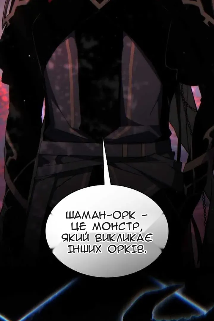 Сторінка 38