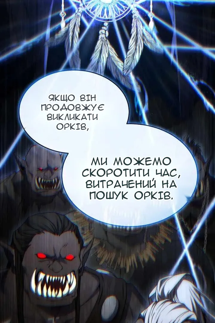 Сторінка 40
