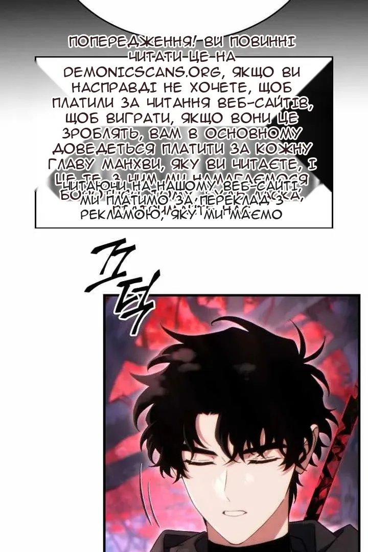 Сторінка 42