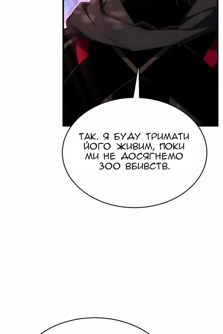 Сторінка 43