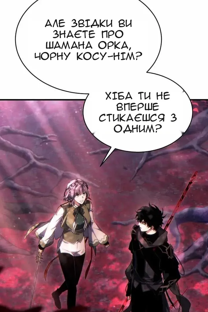 Сторінка 44