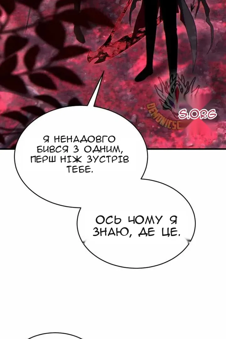 Сторінка 45